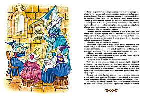 Koshchei the Immortal. Russian Folk Tales