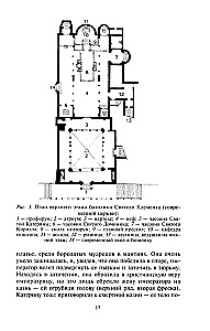 Rooma. Kaks tuhat aastat ajalugu