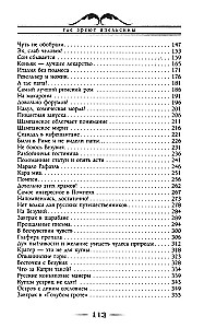 Gdzie dojrzewają pomarańcze. Humoryczne opowiadanie o podróży małżonków Nikolaja Iwanowicza i Glafiry Sienieżny Iwanowych po Riwierze i Włoszech
