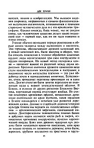 Senā Ēģipte. Tempļi, kapenes, hieroglifi