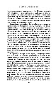 Древний Египет. Храмы, гробницы, иероглифы