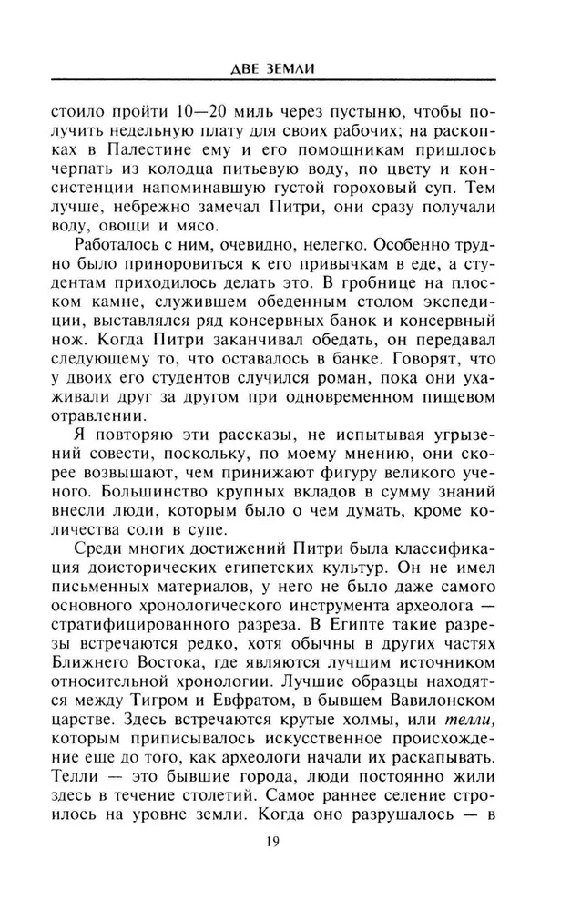 Древний Египет. Храмы, гробницы, иероглифы