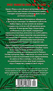 On Christmas, Everyone Has Their Secret