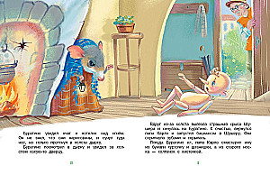 The Adventures of Buratino, or The Golden Key