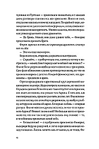 Children of the Sky. Volume 1. Heart of the Phoenix