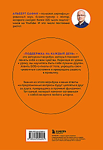 Unterstützung für jeden Tag. Ein Workbook, das Ihnen hilft, mit sich selbst auszukommen