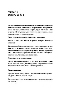 Wsparcie na każdy dzień. Workbook, który pomoże się zaprzyjaźnić z sobą