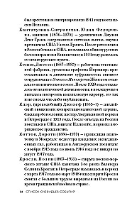 Caught by the Revolution. Living Voices of Witnesses to the Fall of the Russian Empire