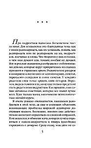 Caution — Teenagers! Instructions for Use