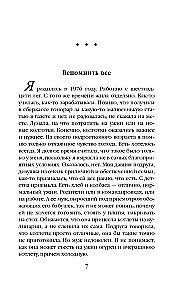 Caution — Teenagers! Instructions for Use