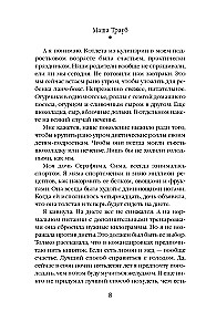 Caution — Teenagers! Instructions for Use