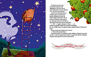 Bajki dziadka do czytania przed snem