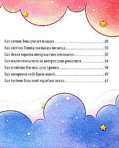 Bajki dziadka do czytania przed snem