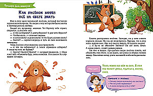 Super Nanny. 120 Games and Activities for the Little One While Mom is Busy