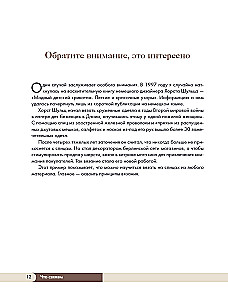 Knitting with Needles Without Panic. An Engaging Step-by-Step Self-Tutorial