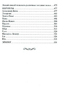 Roku noslēpumi. Kā uzzināt dzīvi, raksturu un nākotni pēc roku līnijām