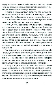 Roku noslēpumi. Kā uzzināt dzīvi, raksturu un nākotni pēc roku līnijām