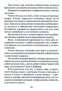 Roku noslēpumi. Kā uzzināt dzīvi, raksturu un nākotni pēc roku līnijām