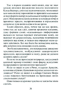 Roku noslēpumi. Kā uzzināt dzīvi, raksturu un nākotni pēc roku līnijām