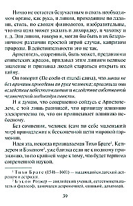 Roku noslēpumi. Kā uzzināt dzīvi, raksturu un nākotni pēc roku līnijām