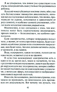 Roku noslēpumi. Kā uzzināt dzīvi, raksturu un nākotni pēc roku līnijām