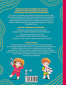 I Can Do It Myself! Stories About a Child's First Skills