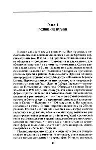 Kalligraafia ja kirjutamine. Kujunemine ja areng esimestest tähtedest digitaaltehnoloogiateni