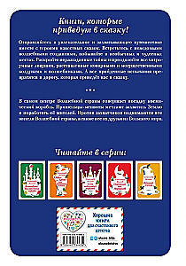 The Mystery of the Abandoned Castle