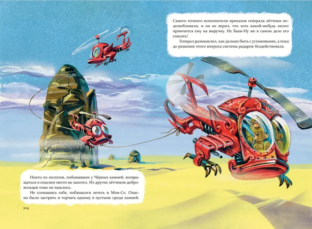 The Mystery of the Abandoned Castle