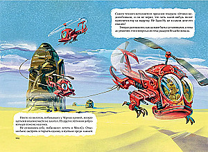 The Mystery of the Abandoned Castle