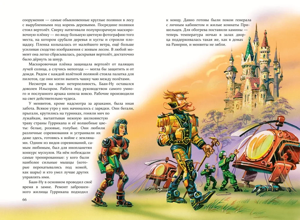 The Mystery of the Abandoned Castle