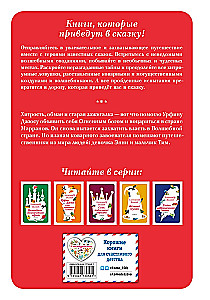 The Fiery God of the Marrans