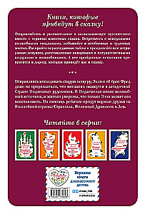 Seven Underground Kings