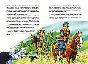 Seven Underground Kings