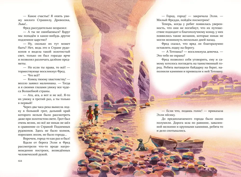 Seven Underground Kings