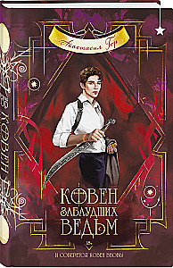 Koven zagubionych wiedźm