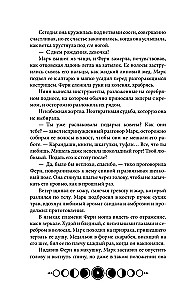 Koven zagubionych wiedźm