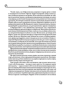 Powszechna historia sztuk