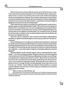 Powszechna historia sztuk