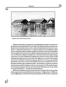 Powszechna historia sztuk