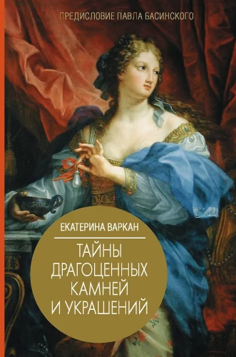 Sekrety drogocennych kamieni i biżuterii