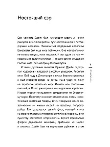 Sekrety drogocennych kamieni i biżuterii