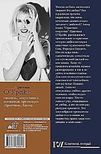 Pasjonujące sztuka. Kobiety na obrazach Van Gogha, Rericha, Picassa