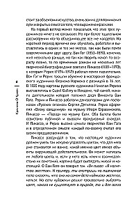 Pasjonujące sztuka. Kobiety na obrazach Van Gogha, Rericha, Picassa