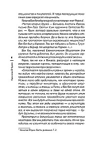 Pasjonujące sztuka. Kobiety na obrazach Van Gogha, Rericha, Picassa