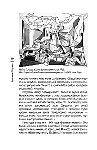 Pasjonujące sztuka. Kobiety na obrazach Van Gogha, Rericha, Picassa