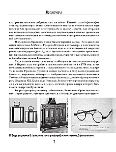 Время - деньги!