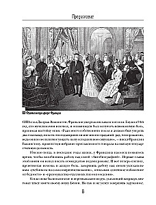 Время - деньги!