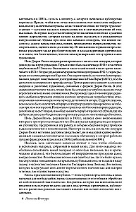 Impressionisten. Tagebücher und Briefe