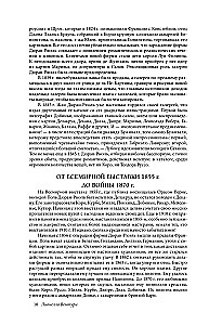 Impressionisten. Tagebücher und Briefe